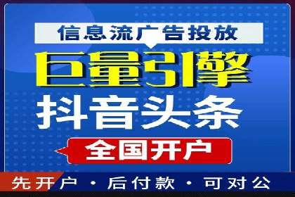 解析360信息流广告的投放策略：一则成功案例的启示