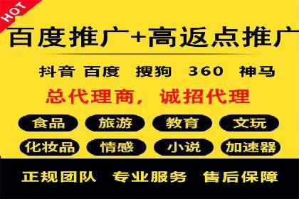 微博信息流中的热门话题：如何影响公众舆论